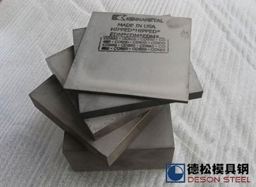 美國肯納鎢鋼KENNAMETAL硬質(zhì)合金鎢鋼專業(yè)供應商
